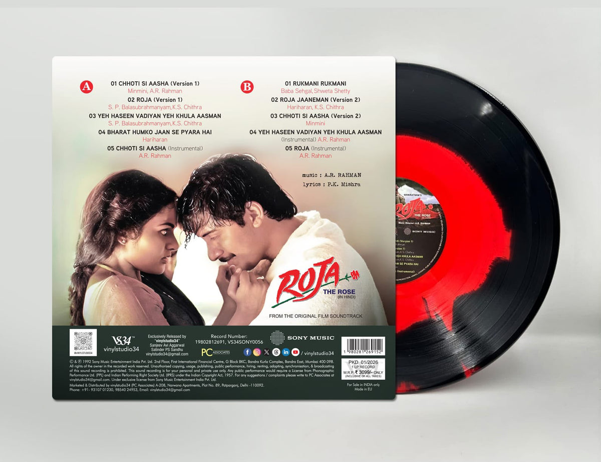 Roja (Original Motion Picture Soundtrack)