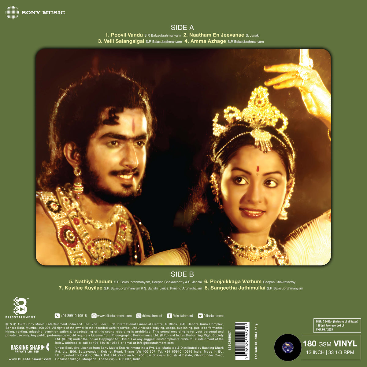 Kaadhal Oviyam