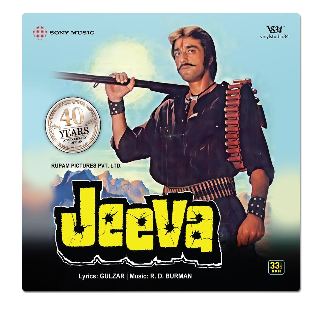 Jeeva (Original Motion Picture Soundtrack)