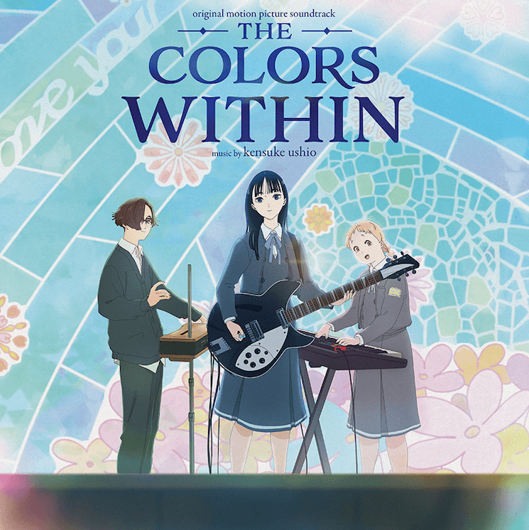 kensuke ushio - The Colors Within (Original Motion Picture Soundtrack)