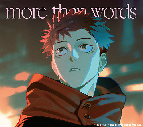 more than words
